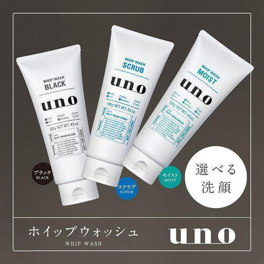 SHISEIDO UNO Whip Speedy Face Wash