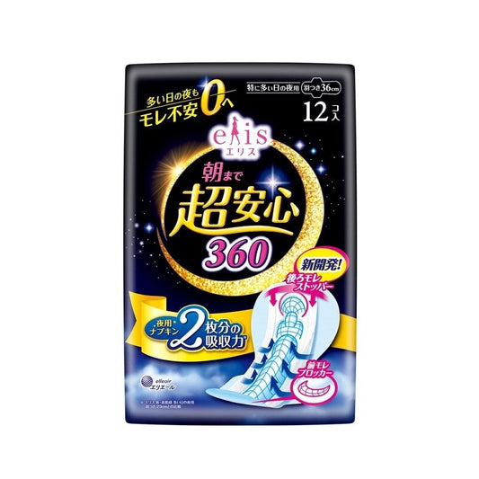 ELLEAIR Elis Ultra Guard Sanitary Pads 36cm 12pcs
