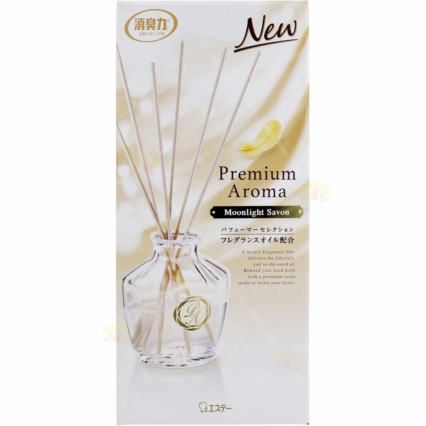 ST Room Diffuser 50ml