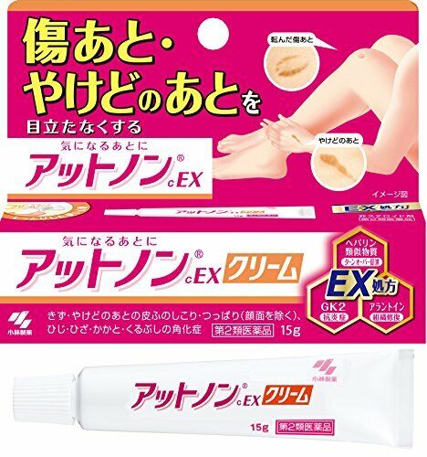 Kobayashi Seiyaku ATNON Cream 15g for scar Japan