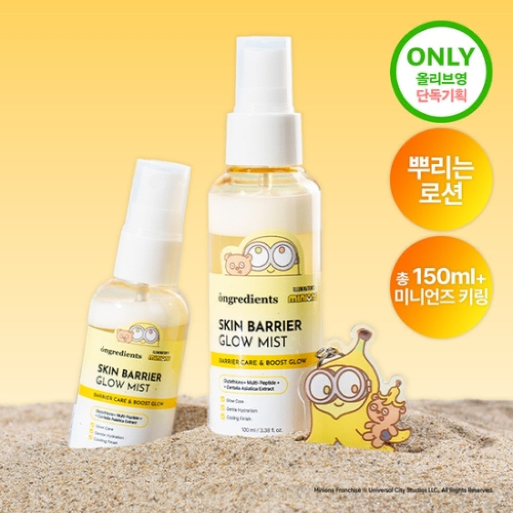 Ongredients Skin Barrier Glow Mist 50ml