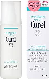 Curel intensive moisture care #2