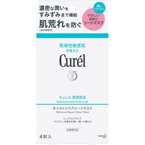 Curel Intensive Moisture Care Facial Sheet Mask 4sheets