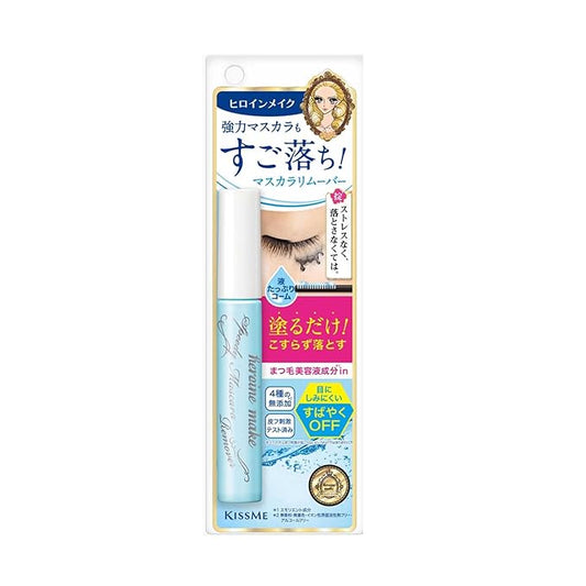 KISS ME Speedy Mascara Remover