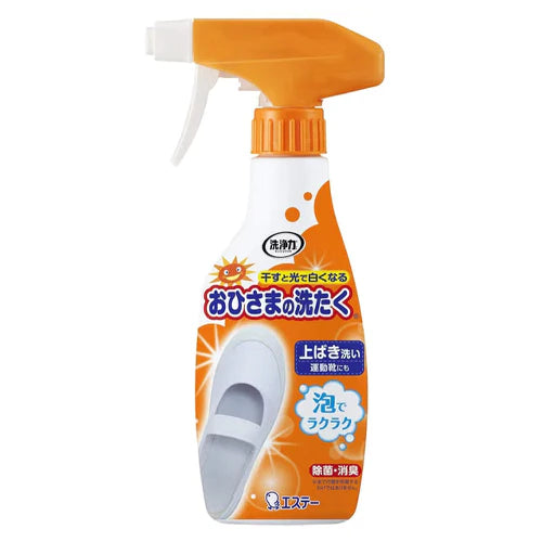 ST Washing Shoes Cleaner Spray 240ml