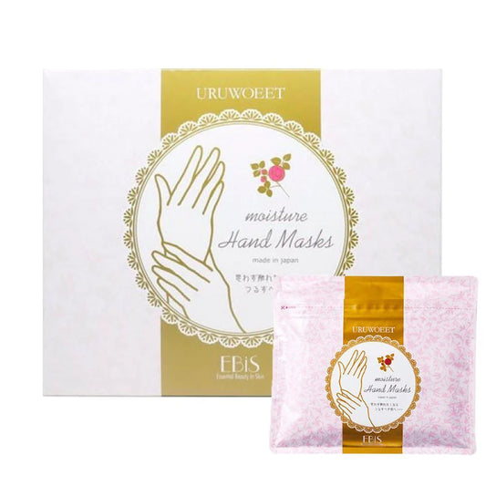 EBIS Moisture Hand Masks 18 pairs