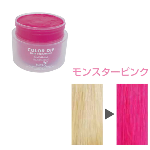 ROYD Color Treatment Monster 200g