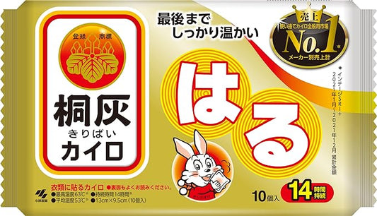 Kiribai Sticky Heat Pack 10pcs