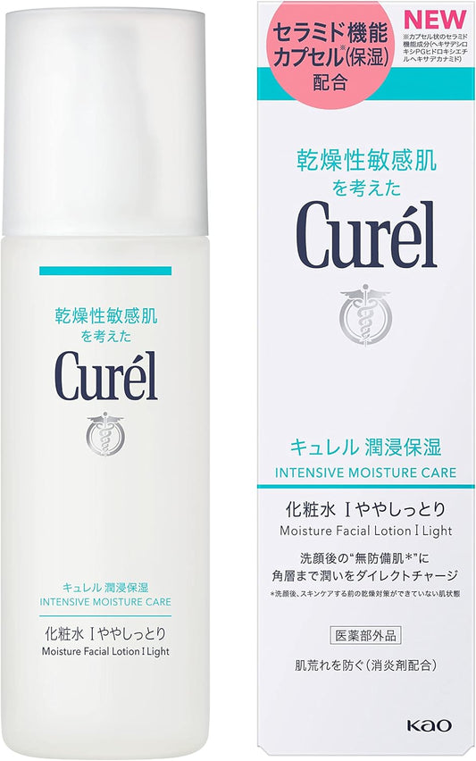 Curel moisture lotion 1 light