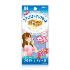 EARTH STF Oil Clear Film 75pcs