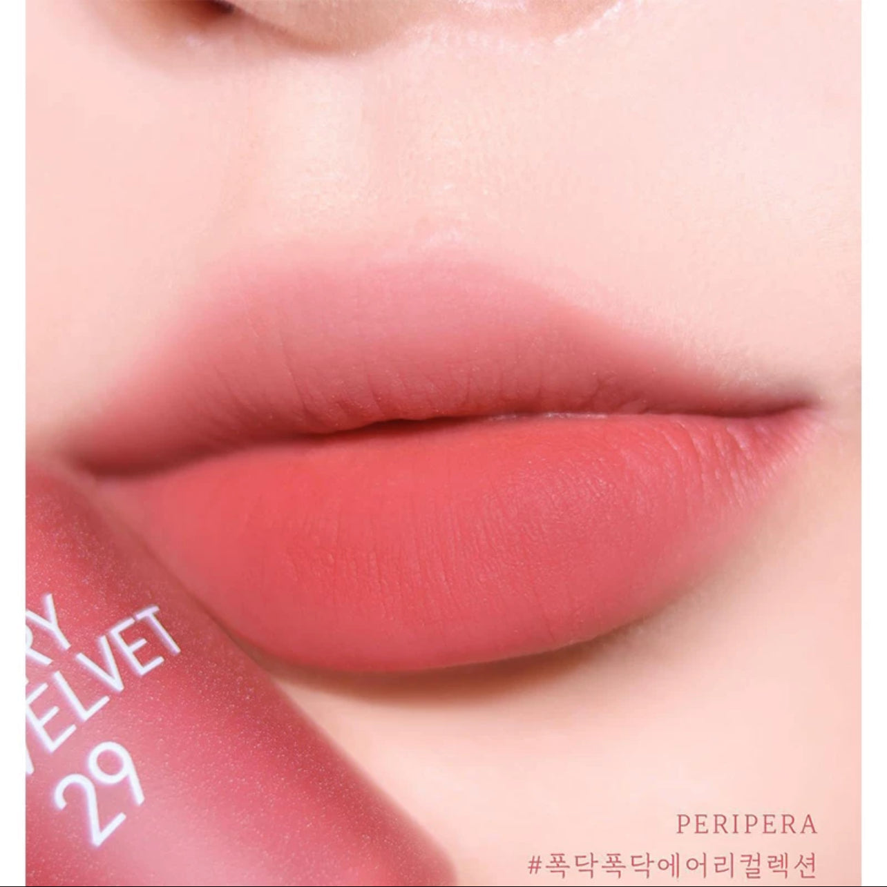 PERIPERA -- Ink Airy Velvet Lip Tint