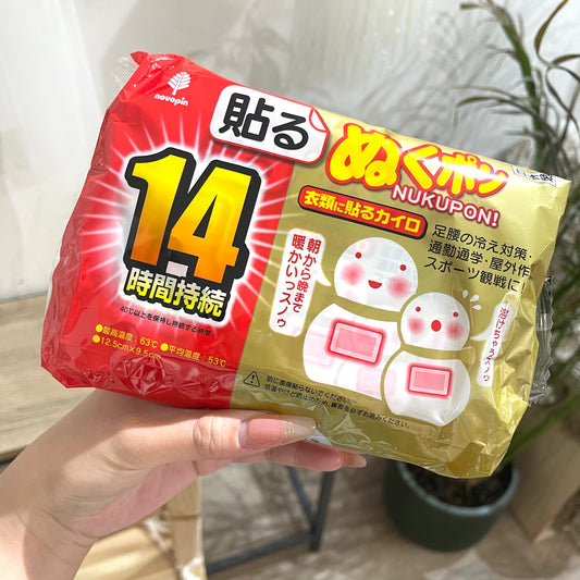 KOKUBO -- Nukupon Sticking Body Warmer 10pcs