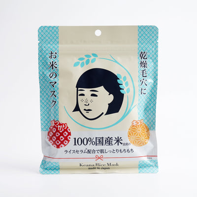 ISHIZAWA Keana Rice Mask 10pcs